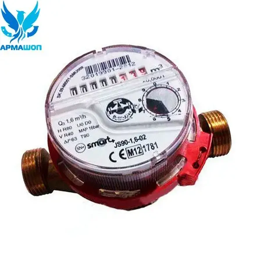 Счетчик горячей воды Apator Powogaz Smart C+ JS-90-1,6 Ду 15 Счетчик горячей воды Apator Powogaz Smart C+ JS-90-1,6 Ду 15