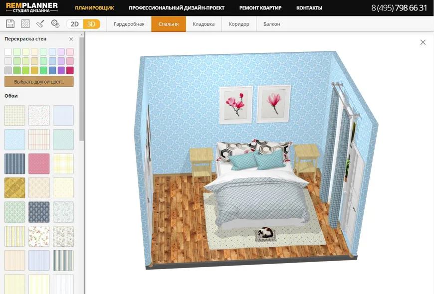 Дизайн-проект планировщик Remplanner