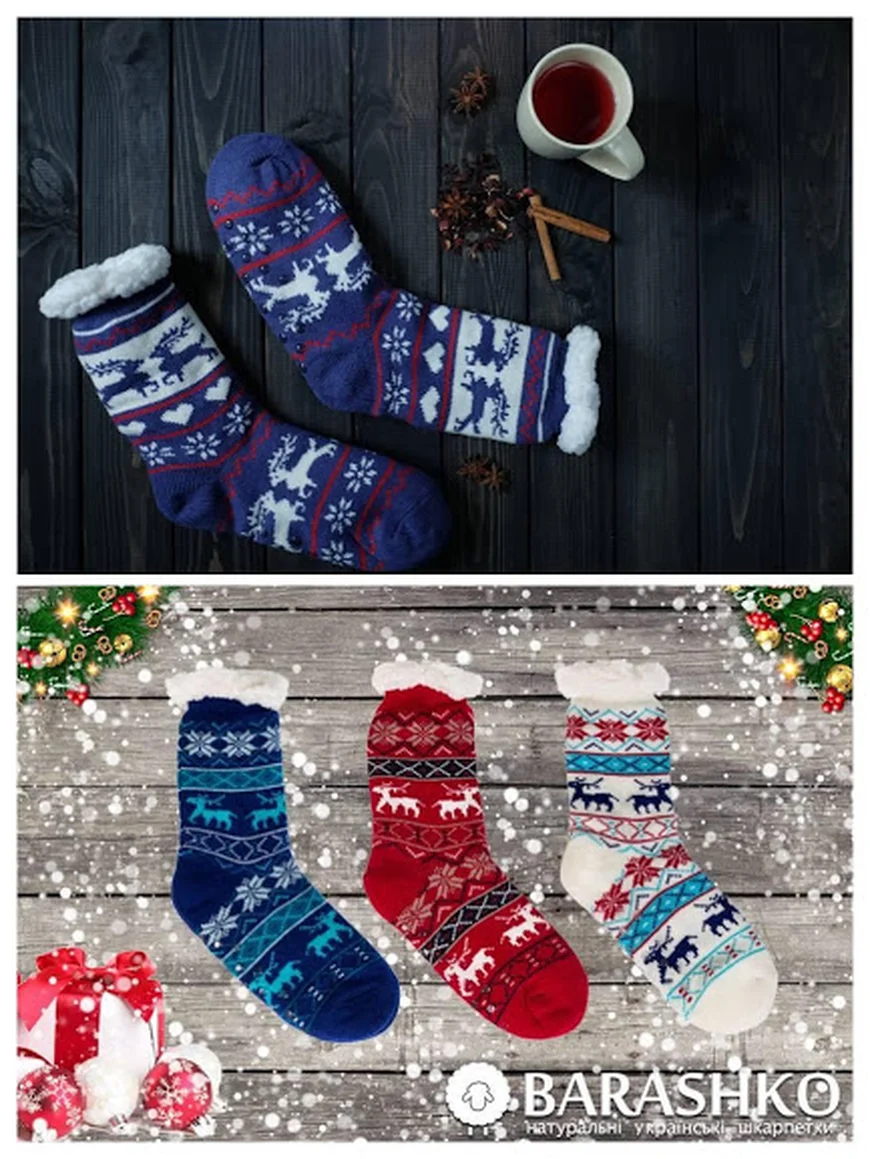 Украинский бренд Barashko - носочки из натуральной шерсти