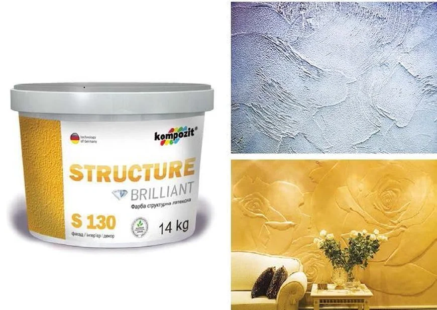 Краска структурная S 130
